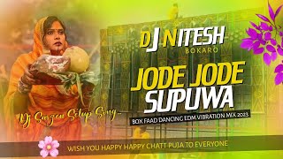 JODE JODE SUPUWA DJ SONG 2023 [ CHHATH POOJA SONG DEVI ] DJ NITESH BOKARO