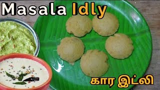 மசாலா கார இட்லி | Spicy Idly | Tifinbox Recipe  | Mr & Mrs Cooking