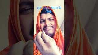 #video # 🫣सुनैना बलम# ❤️‍🩹निक ना लगे घर के खाना# खेसारी लाल धमाकेदार वीडियो#youtube #follow #like 😜😋