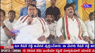 కామారెడ్డి జిల్లా బాన్సువాడలోరైతులకు రెండవ విడత రుణమాఫీ నిధుల విడుదల సందర్భంగా కాంగ్రెస్ అగ్రనేత