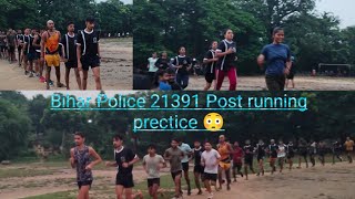 Bihar Police 21391 Post running prectice 😳😱#running #motivation #army #biharnews #biharpolice #viral