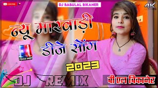 New Rajasthani Dj Remix Song 2024 || Instagram Trending Song || New Marwadi Dj Remix Song 2024