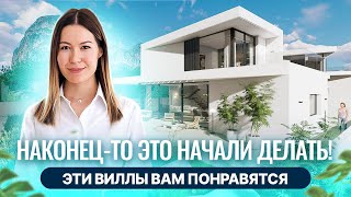 Я влюбилась в эти дома! Новая вилла от застройщика в Испании. Недвижимость в Испании