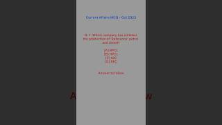 production of ‘Reference’ petrol and diesel, by? #currentaffairs #upsc #bankpo #ssccgl