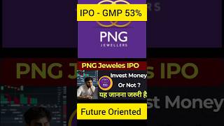 PNG Jewellers IPO  | Review | GMP | Listing Price | #anantshare