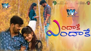 Endakay Endakay Love  Song || Latest Emotinal song || Warangal Tunes || Yashoda Productions