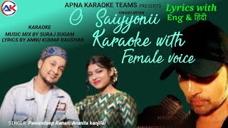 O saiyyonii karaoke with female voice ( Eng & हिंदी ) pawandeep rajan,Arunita kanjilal |Apna karaoke