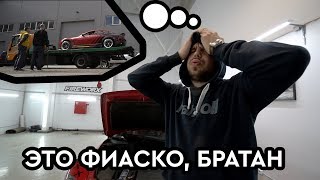 ВСЕ ОПЯТЬ ПОШЛО НЕ ТАК. ЧАСТЬ 2 | LCM