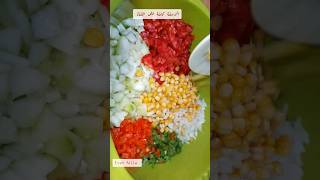 سلطة في دقائق، جرب هذه الوصفة الرائعة ستدمن عليها! Macaroni Salad#asmr #salad #macaroni #food#foodie