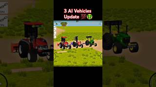 3 ट्रैक्टर Game में कैसे ले 💯 #indianvehicalsimulator3d #newupdate #viralshort