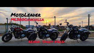 Мотоцикл новый BENDA Chinchilla v300 Sporty #2021, tmMotoLeader