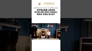 장작벽난로를 사용하면 연기로 인한 이웃의 민원이나 행정상 규제는 없나요 #shorts