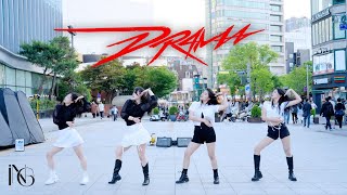 [BuskING] aespa(에스파) - Drama(드라마) Dance Cover_240518 신촌 버스킹