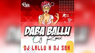 Daba Ballu Remix | Dj Lallu X Dj Sbk | Daba Ballu Dj Song | Daba Ballu Dj Remix | RRW |