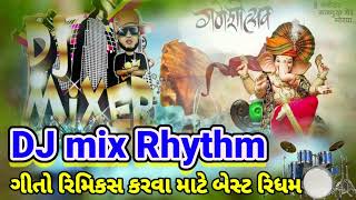 DJ remix song Rhythm  || ગણેશ મહોત્સવ માટે ગીતો બનાવવા તથા રિમિકસ કરવા માટે બેસ્ટ રિધમ