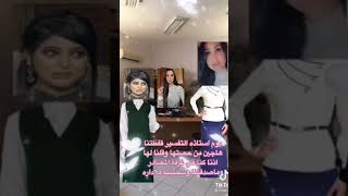 فلتر الفراشات / ذبة الفراشات / هند القحطاني