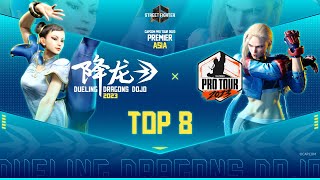 Capcom Pro Tour 2023 - Asia - Top 8 (2023.11.18 D3, Shanghai, China) - CPT白金赛2023 降龙 中国上海 - 八强至决赛