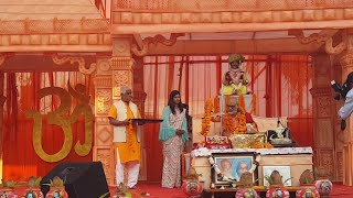 Day-1 शाम  | बाबा श्री महाकाल श्री शिव महा पुराण कथा | कथा वाचक- शास्त्री श्री ईश्वर चंद्र जी व्यास