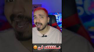 ❌گل کارلوس به فرانسه رو تو fifa بازسازی کردم❌