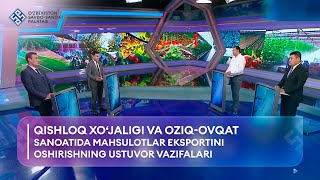 Qishloq xo`jaligi va oziq-ovqat sanoatida mahsulotlar eksportini oshirishning ustuvor vazifalari