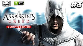 Assassin's Creed Ultimate Edition | Altair Ibn-LaʼAhad | PART 3