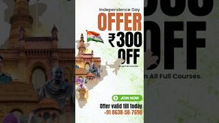 "Get ₹300 OFF on All Courses - Enroll Now!"