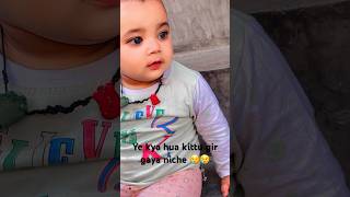 Mere liye #love #music #cute #baby #video