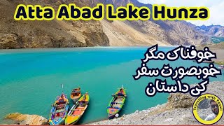 Atta Abad Lake Hunza |Land Slide in Atta Abad Hunza|History of Attabad Lake|Travelling with Tanoli |