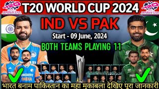 India vs Pakistan T20 World Cup 2024 Playing 11 | India Playing 11 | Pakistan Playing 11 |