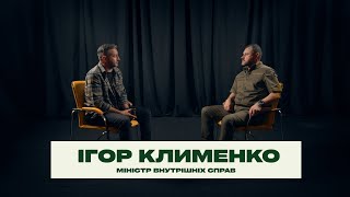 Ігор Клименко, очільник МВС: Маємо допомогти військовим і дітям / Кругова оборона, Сергій Жадан