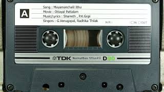 Mayamanchalil Ithu (Ottayal Pattalam) - Sharreth , P.K.Gopi , G.Venugopal, Radhika Thilak