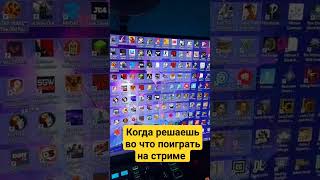 #shorts #short #games #gameplay #streamer #trending #рекомендации #top #funny #funnyvideo #meme