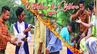 Thukra Ke Mera Pyar | Mera Intkam Dekhegi | Aukaat | by.Lx Guru Bhai Creation 💥