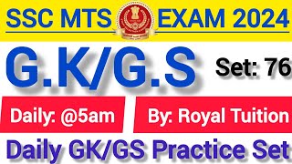 SSC MTS Most Imp GK/GS Practice Set 2024/SSC MTS GK/GS Practice #Set76 In Hindi/By Royal Tuition#ssc