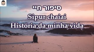 Sipur chaiai - História da minha vida - Haim Israel