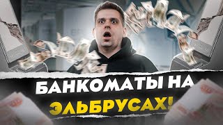 Путин и российские 0.7 нм | Росатом скупает всех! | ИИ увольняет людей