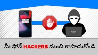 How to protect smartphone from Hackers || Here are the 7 tips ? || in telugu || nani technical.