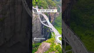 China strange bridge Epi 02