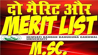 HNBGU Merit List of M. Sc. Biochemistry | Merit List of M.Sc. Statistics | Merit List of M.Sc. HNBGU