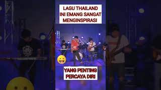 LAGU MOTIVASI BUAT MEREKA YANG TIDAK PERCAYA DIRI #konten #shorts #laguviral #laguthailand