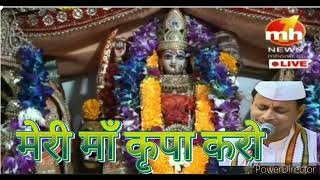 mata vaishno devi aarti live || mata ke bhajan || vaishno devi bhajan #maa #bhajan #maabhajan