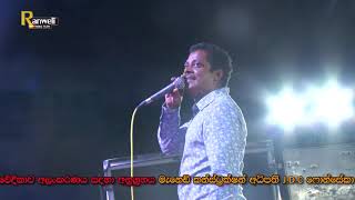 Asanka priyamantha Live Show Purple Range HOKANDARA