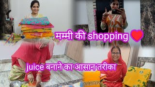 मम्मी के लिए shopping करी 😍| मोसमी juice निकालने का आसान तरीका | मारवाड़ी vlog #neelambhanupratap