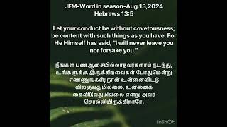 JFM-Word in season-English-Aug.13,2024-Hebrews 13:5