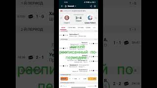 хоккей NHL Швейцария Серветт Женева- Цюрих Лайонз 25.02.2023