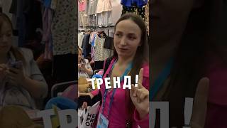 Одежда 👕🛍️ в Китае 🇨🇳 в 2 раза дешевле, чем в Турции 🇹🇷 #китай #одеждаизкитая #турция