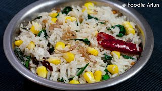 Ponnanganni Keerai Recipes || Ponnanganni Keerai Rice..!!! || Ponnanganni Keerai Rice  Recipe