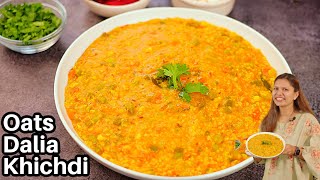 स्वादिस्ट और हेल्दी ओट्स दलिया खिचड़ी कुकर में | Weight Loss Recipe | Oats Dalia khichdi by Kabita