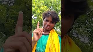 कितने के पी जाते हो रोज बस 1 सीसी#love #shortvideo #lovemusic #youtubeshorts #funny #shorts