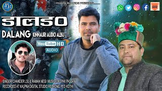 latest kinnaur song 2022 || Dalang || Chander Lal || Raman Negi || Deepak passan.